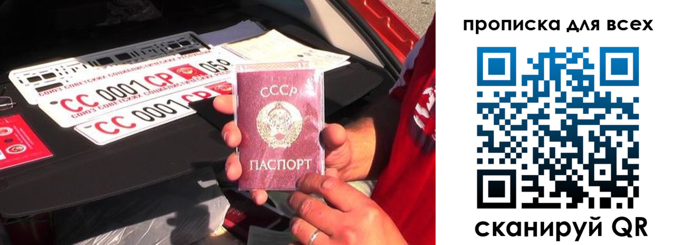 прописка для школы в Грозном