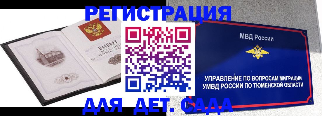 форма 3 в Грозном